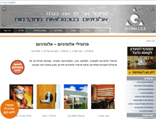 Tablet Screenshot of global-lcs.com